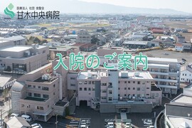 〇〇の様子