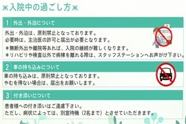 〇〇の様子